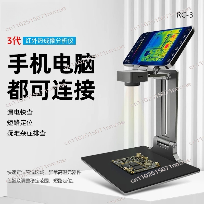 Thermal Imaging Camera Pcb Repair - Repair Thermal Camera Imager 3D Thermal