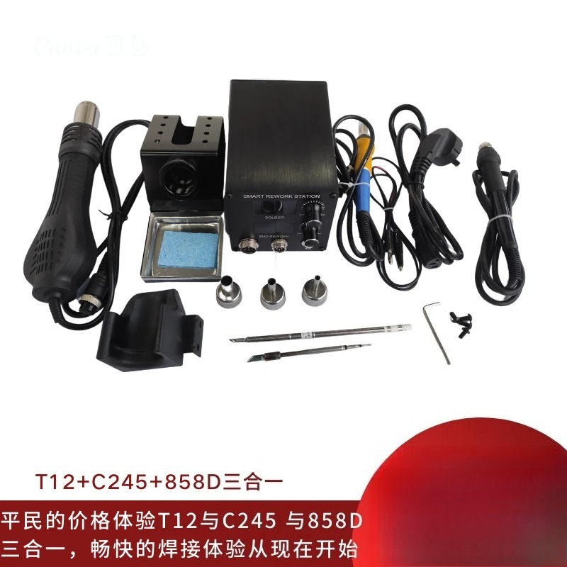 Hot Air Rework Station T12 - LH‑898D 2‑in‑1 Soldering Station,Hot Air Rework