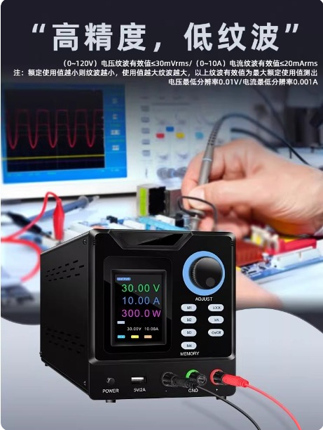 Programmable Dc Power Supply 30V 10A - Programmable RS232 Communication DC Power Supply