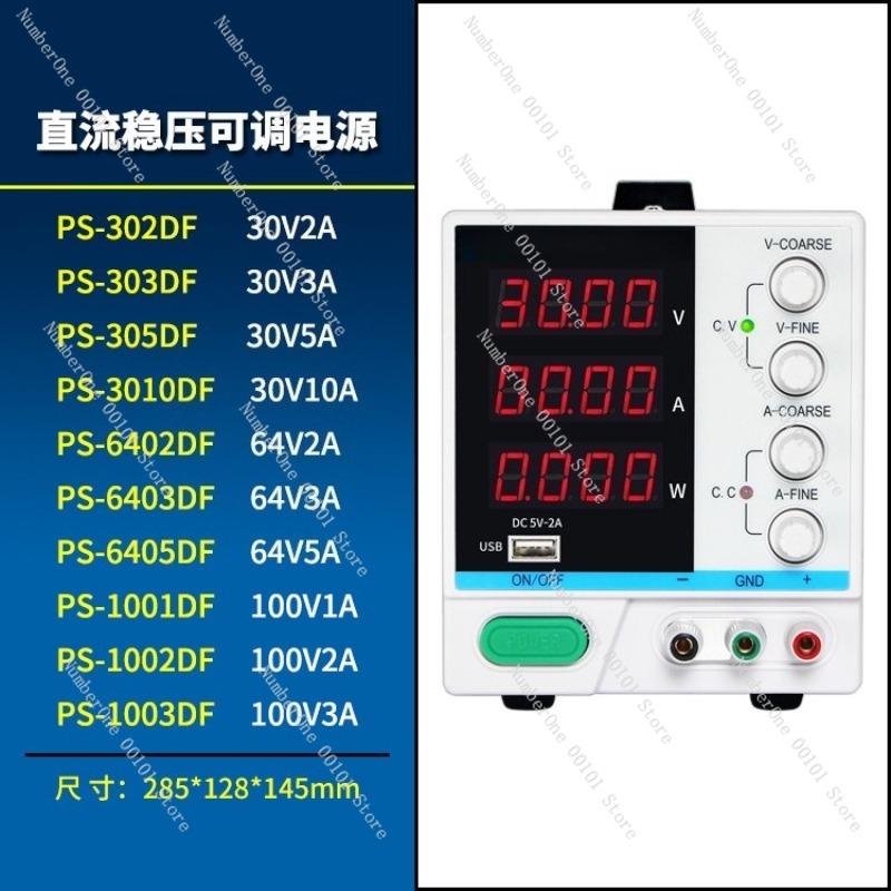 Adjustable Programmable DC Reg - Programmable Dc Power Supply 30V 10A recension och pris