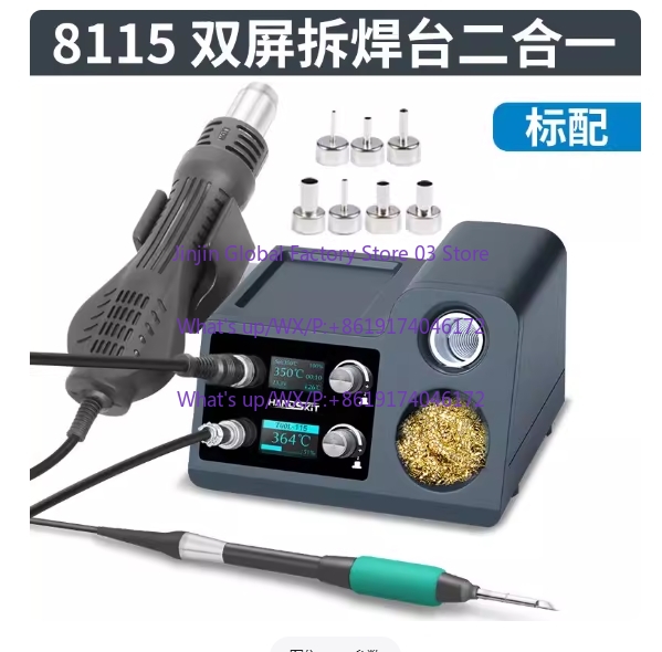 Hot Air Rework Station Solderi - Hot Air Rework Station T12 recension och pris