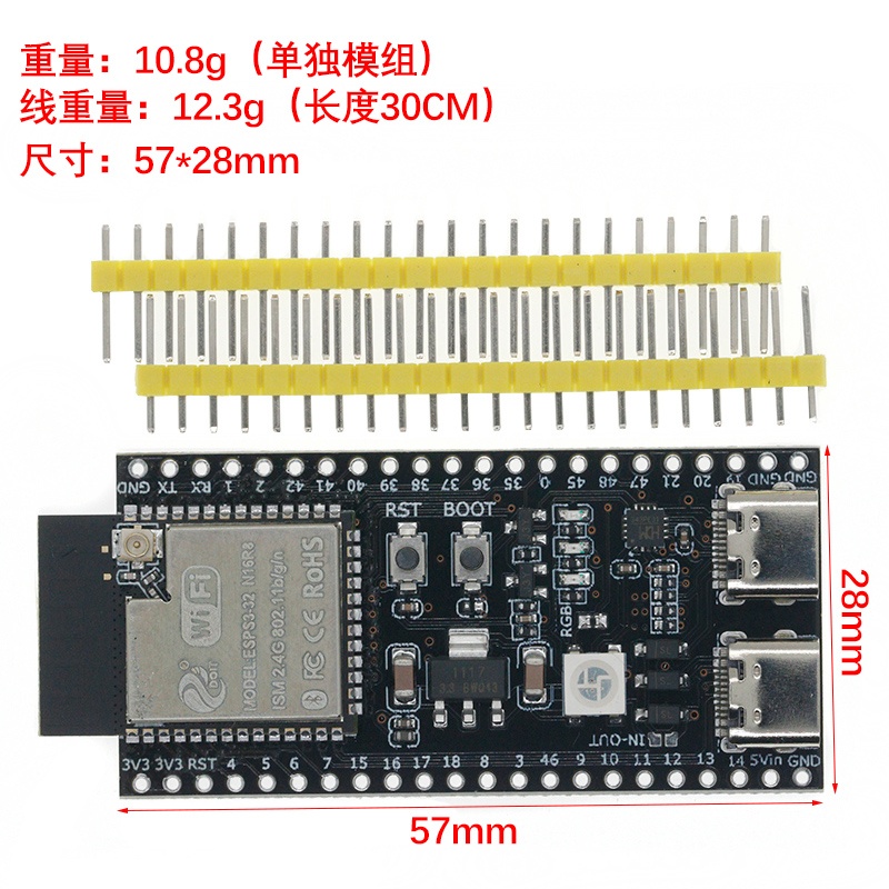 ESP32 S3 Development Boards wi - Esp32 S3 Development Board Lot recension och pris