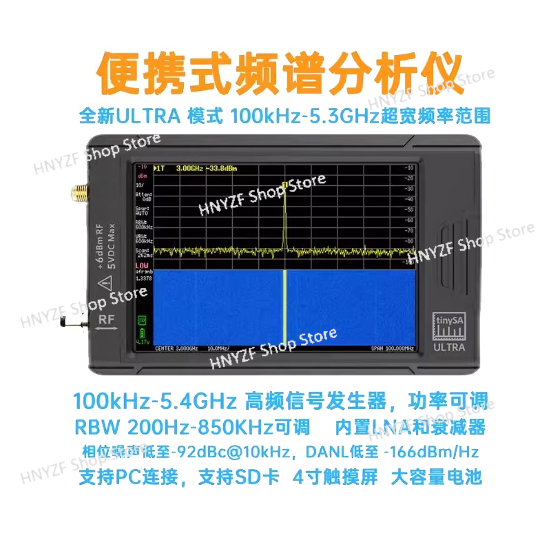 ULTRA 4 Inch Handheld Spectrum - Signal Generator Spectrum Analyzer recension och pris