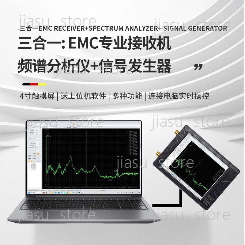 Complete EMC Testing Equipment - Signal Generator Spectrum Analyzer recension och pris