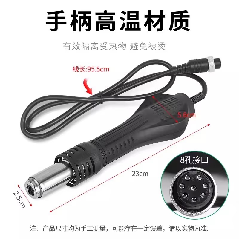8858 Hot Air Gun Handle Access - Hot Air Rework Station T12 recension och pris